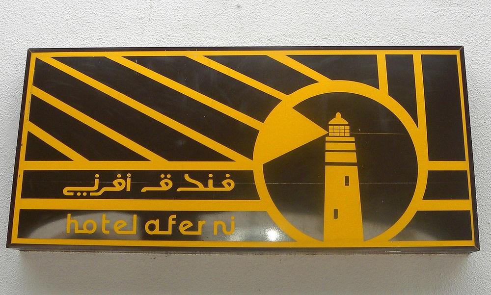 Hotel Aferni Agadir Eksteriør bilde